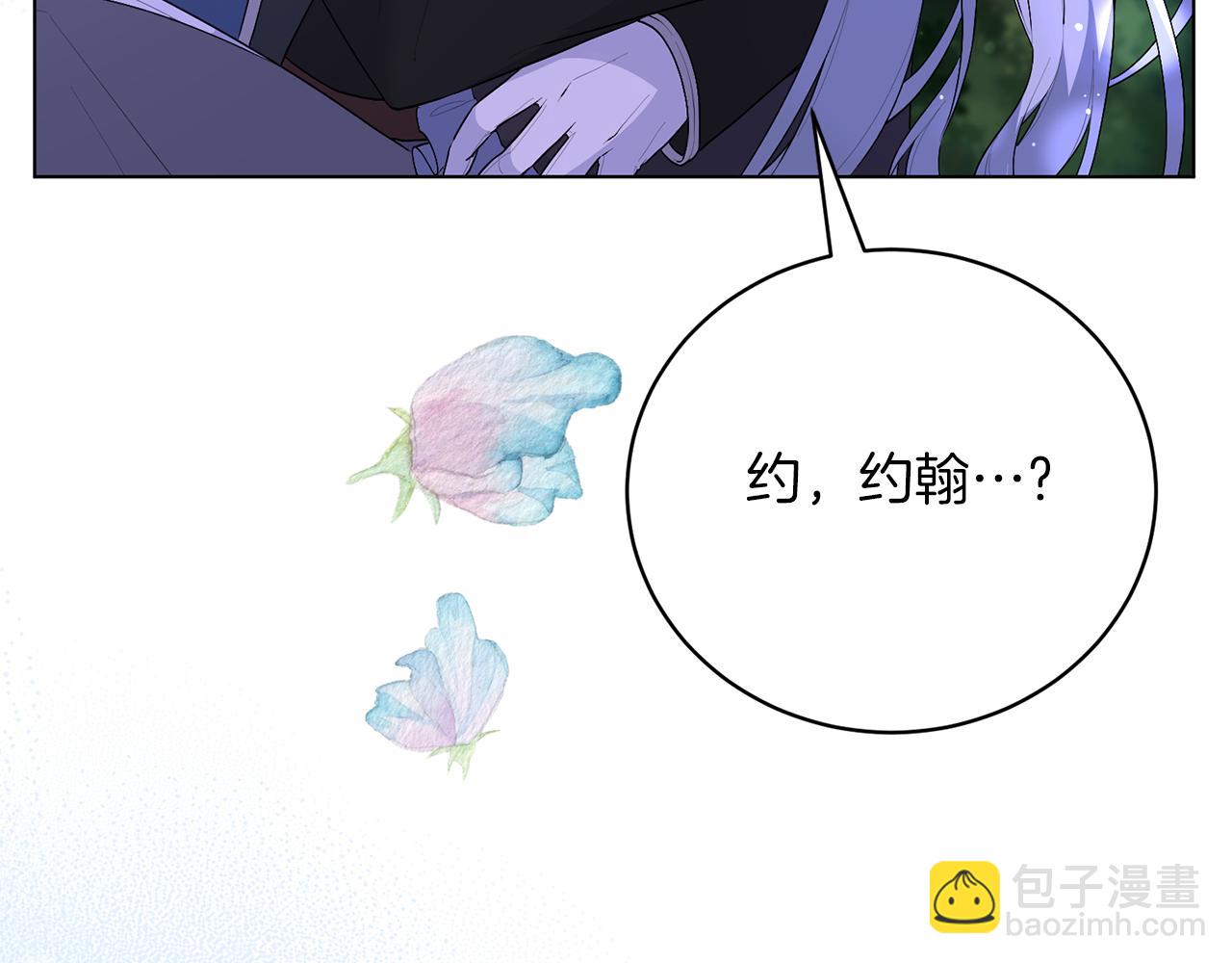第107话 爱人回归32