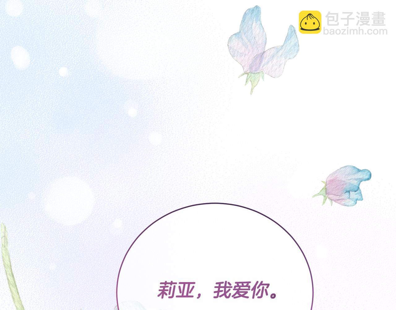 第107话 爱人回归33