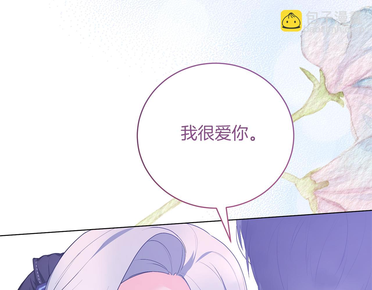 第107话 爱人回归35