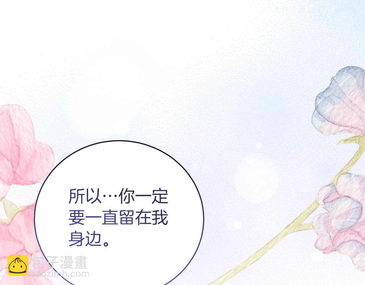 第107话 爱人回归37