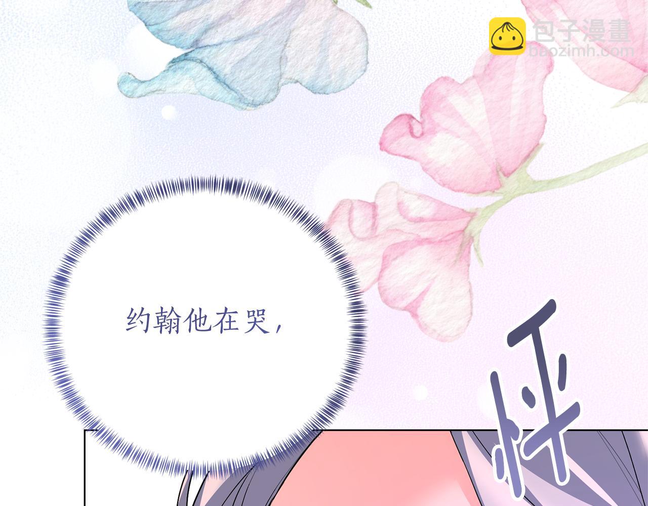 第107话 爱人回归40
