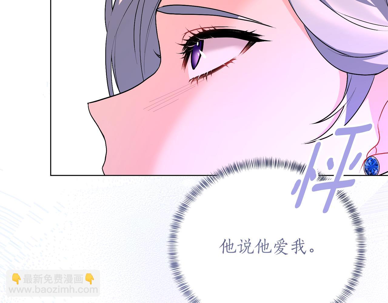 第107话 爱人回归41