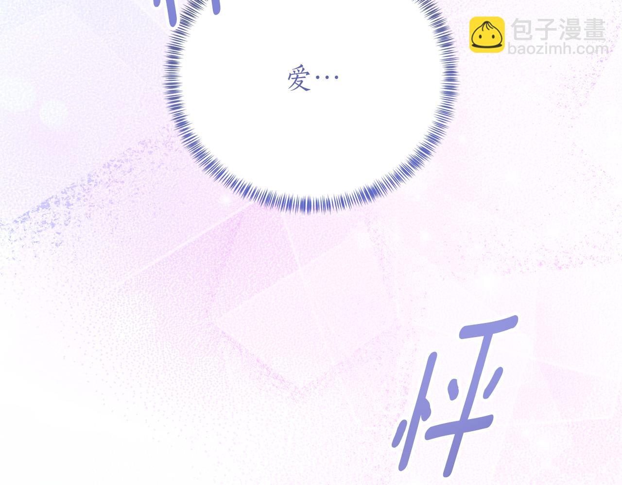 第107话 爱人回归43