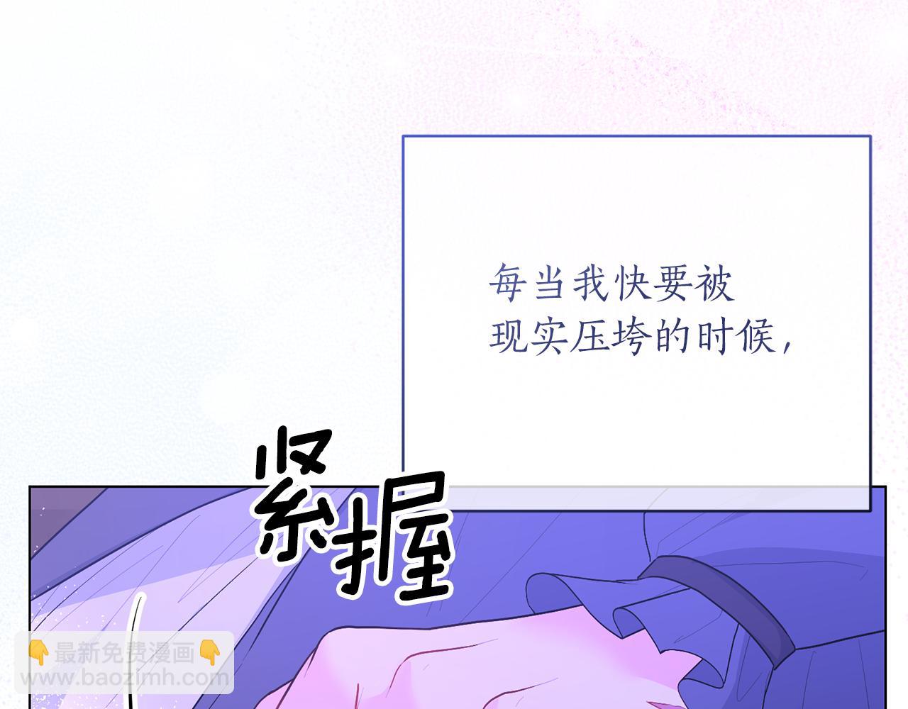第107话 爱人回归44