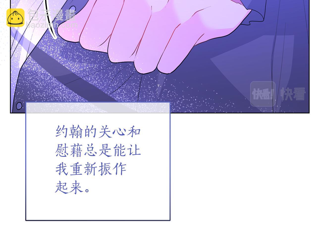 第107话 爱人回归45