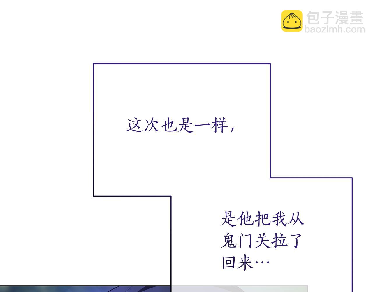 第107话 爱人回归51
