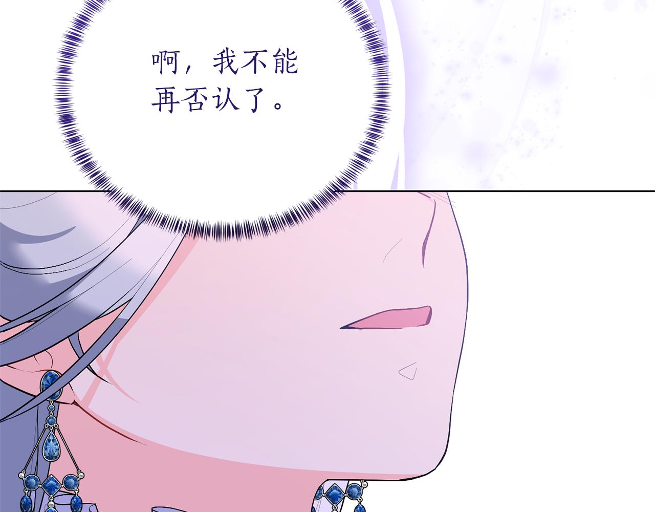 第107话 爱人回归54