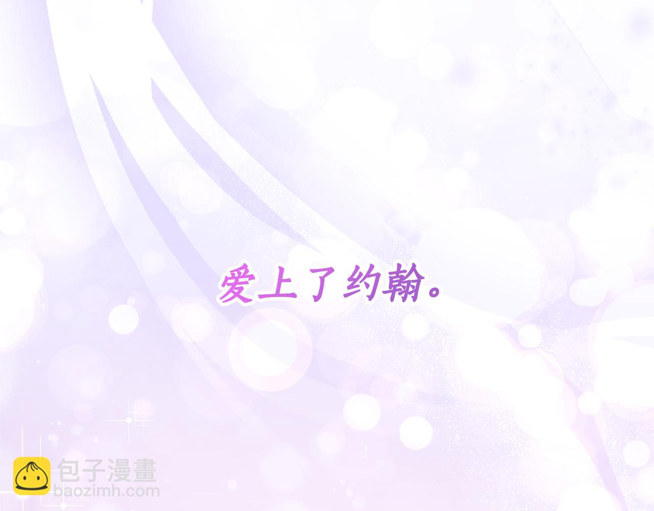 第107话 爱人回归60
