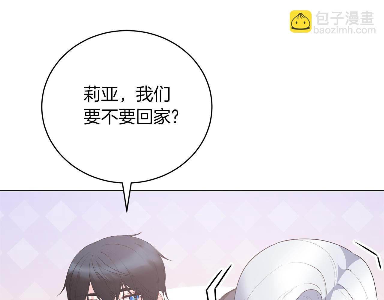 第107话 爱人回归70