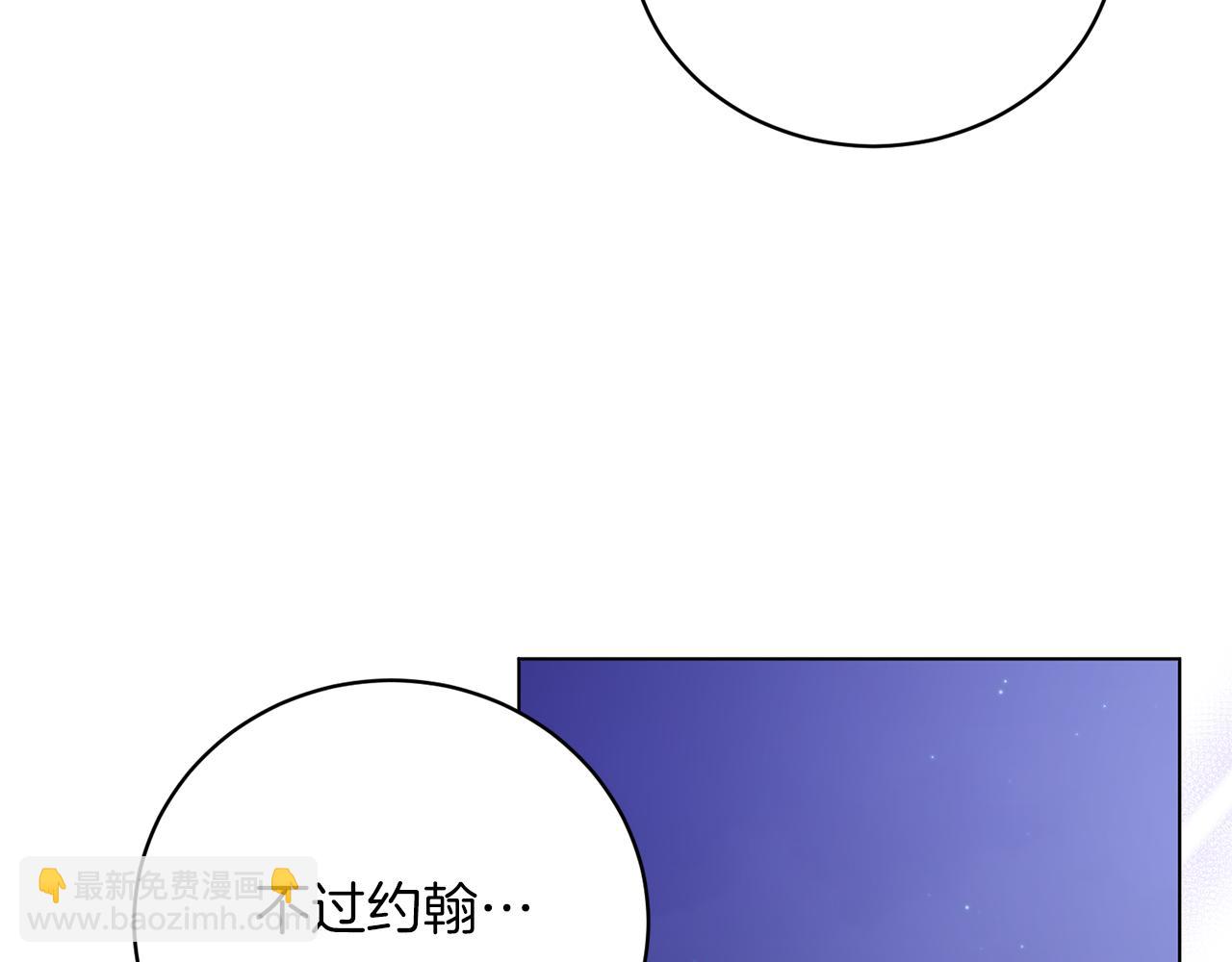 第107话 爱人回归72