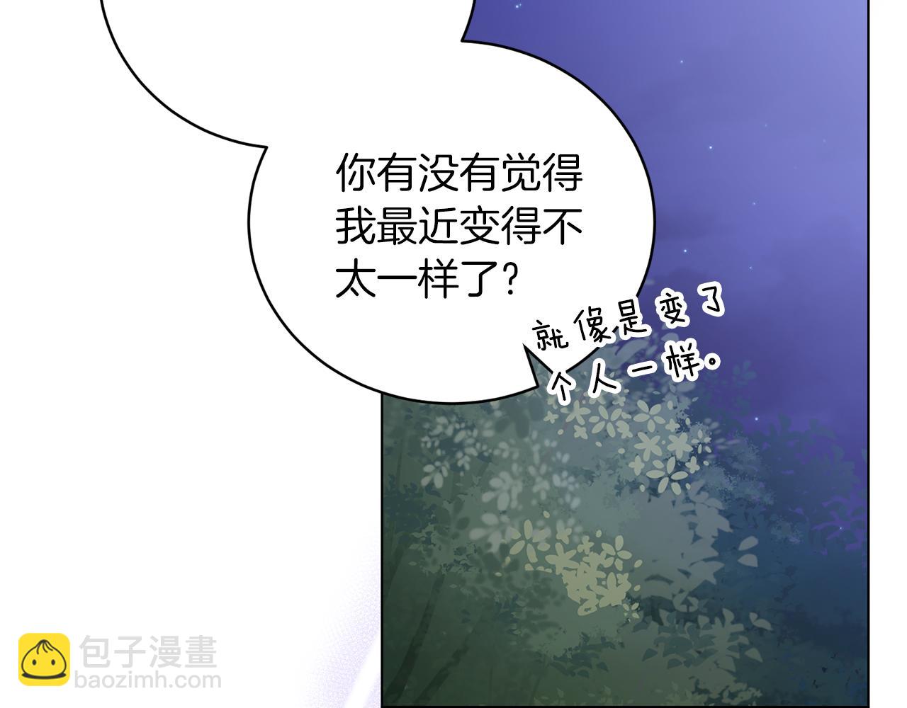 第107话 爱人回归73