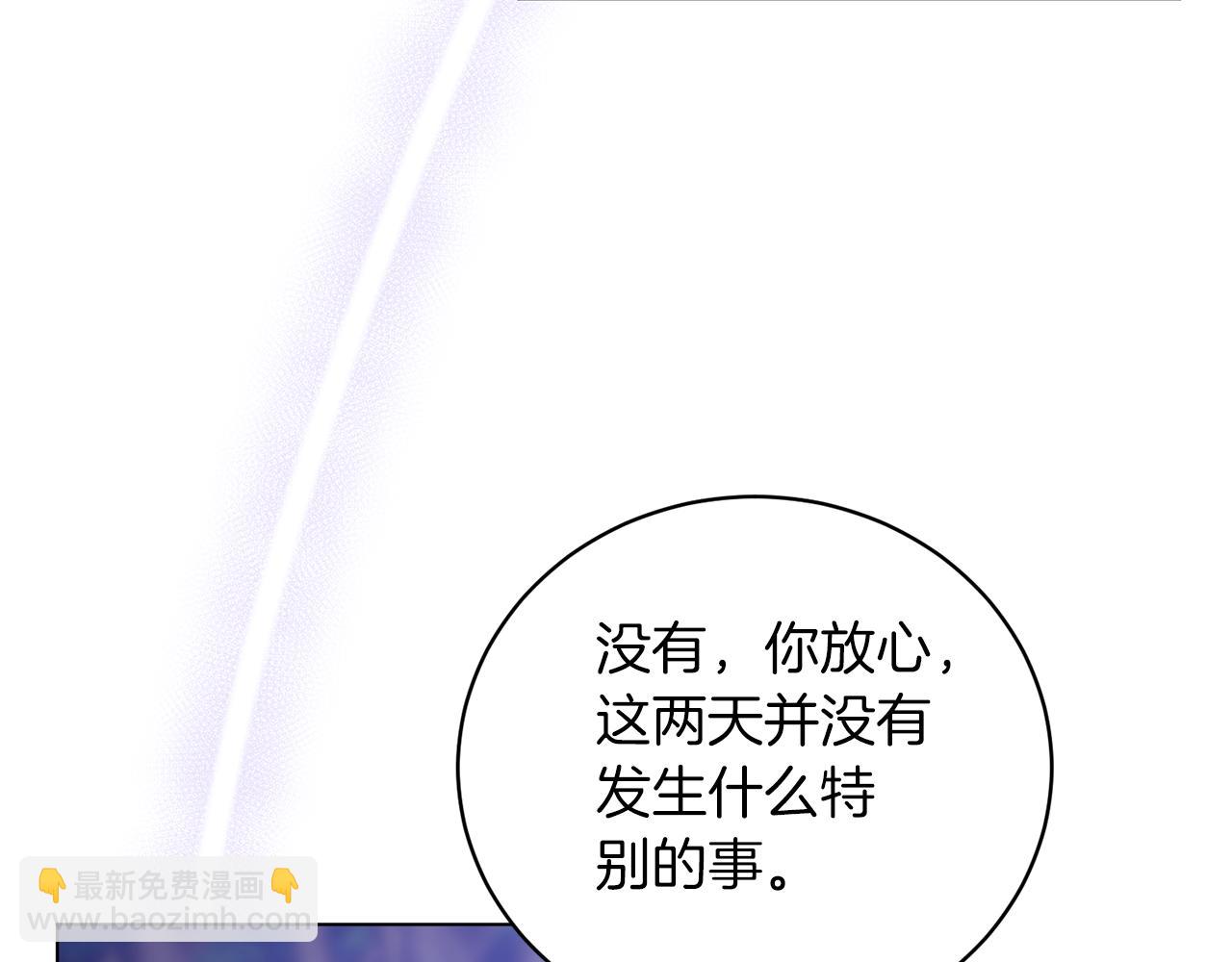 第107话 爱人回归74