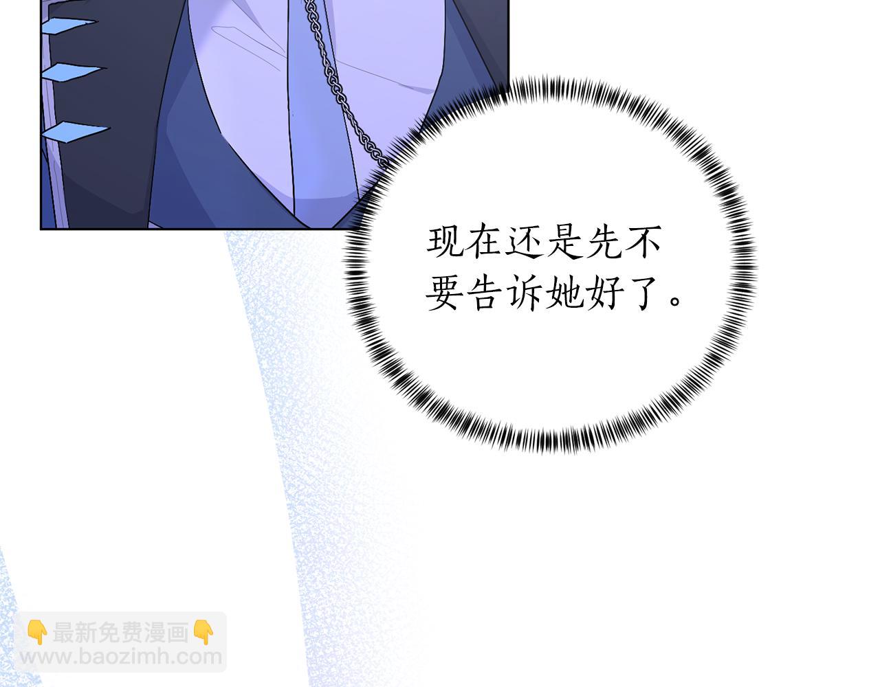 第107话 爱人回归76