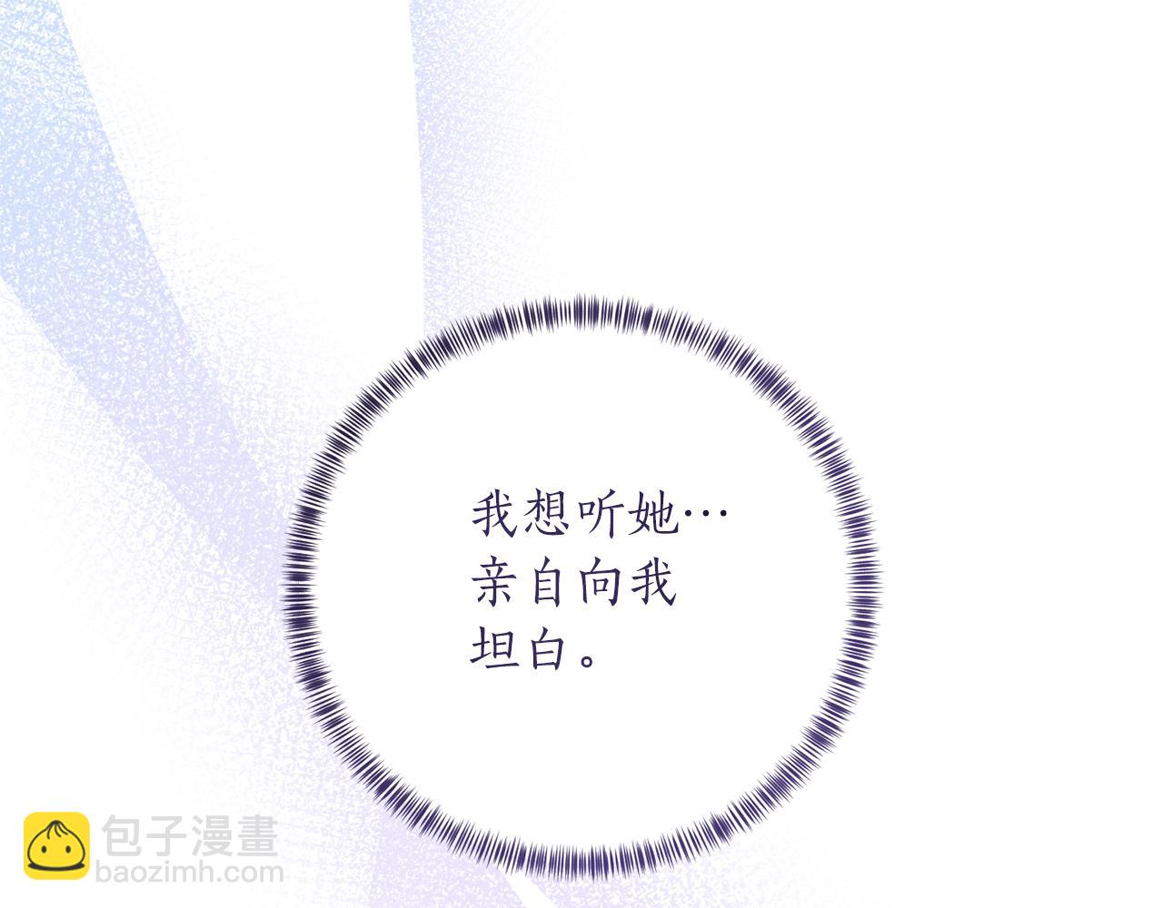 第107话 爱人回归77