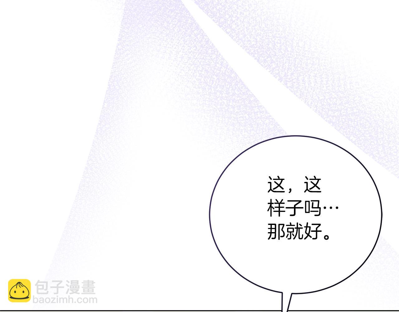 第107话 爱人回归78