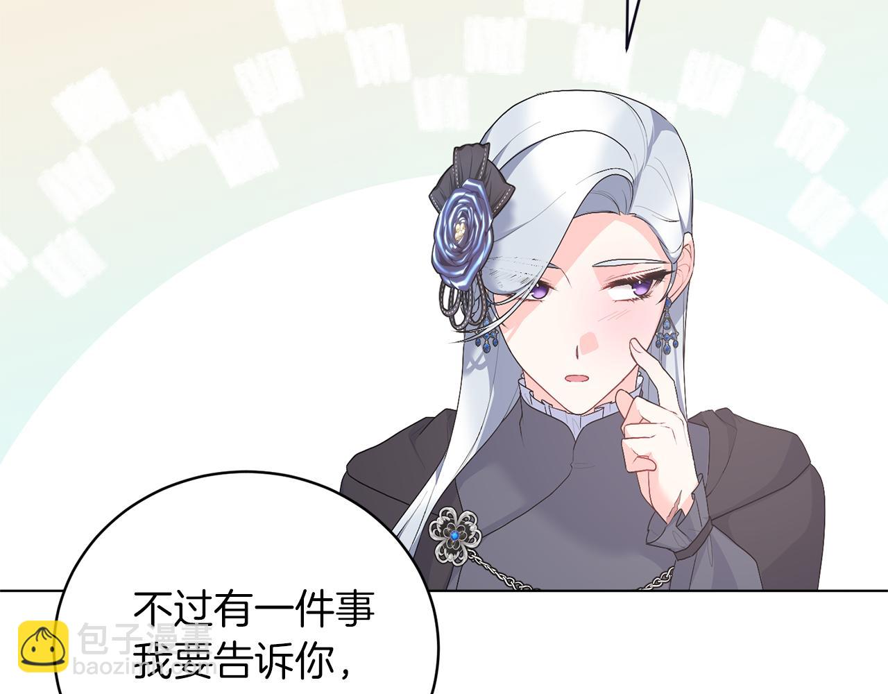 第107话 爱人回归79