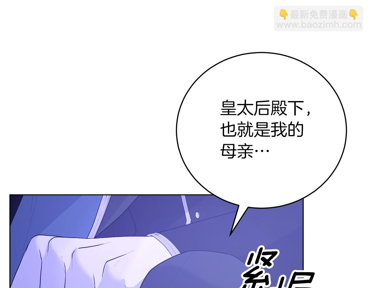 第107话 爱人回归81