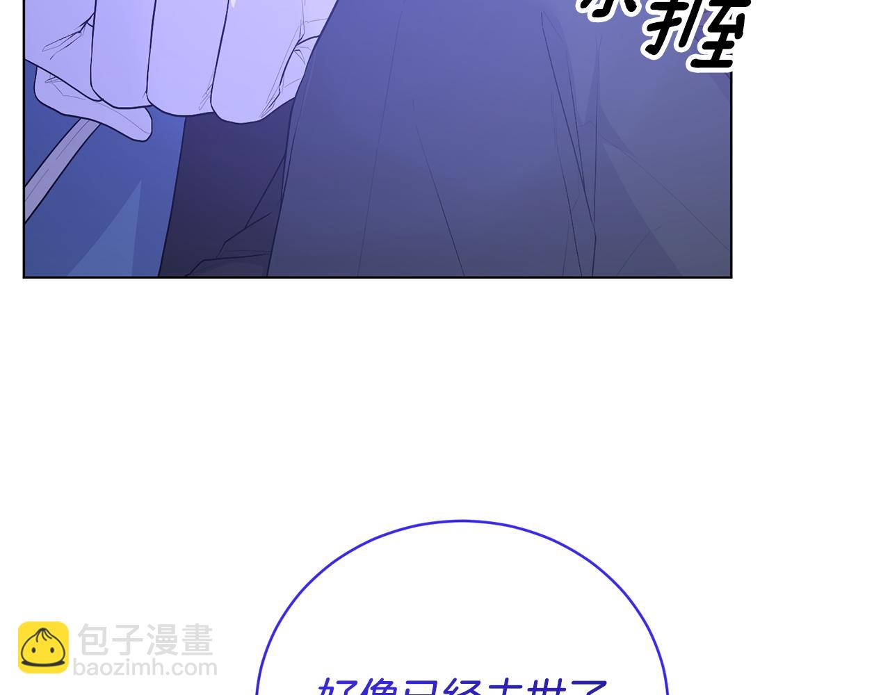 第107话 爱人回归82