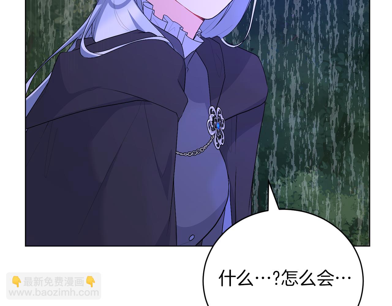第107话 爱人回归84