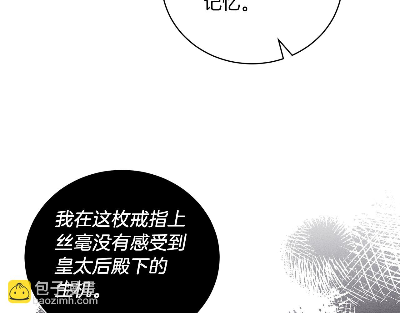 第107话 爱人回归86