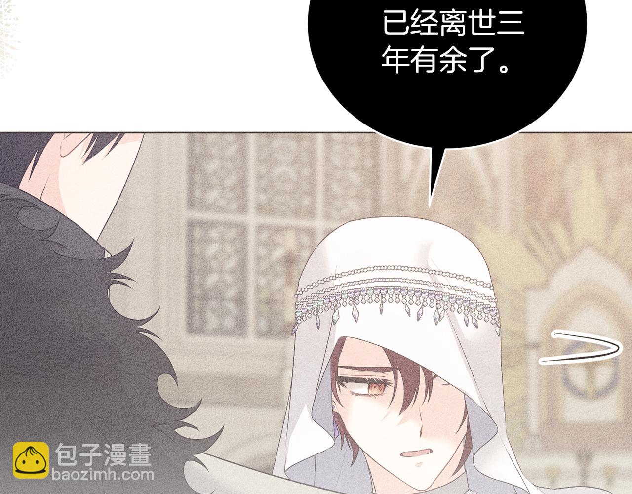 第107话 爱人回归88