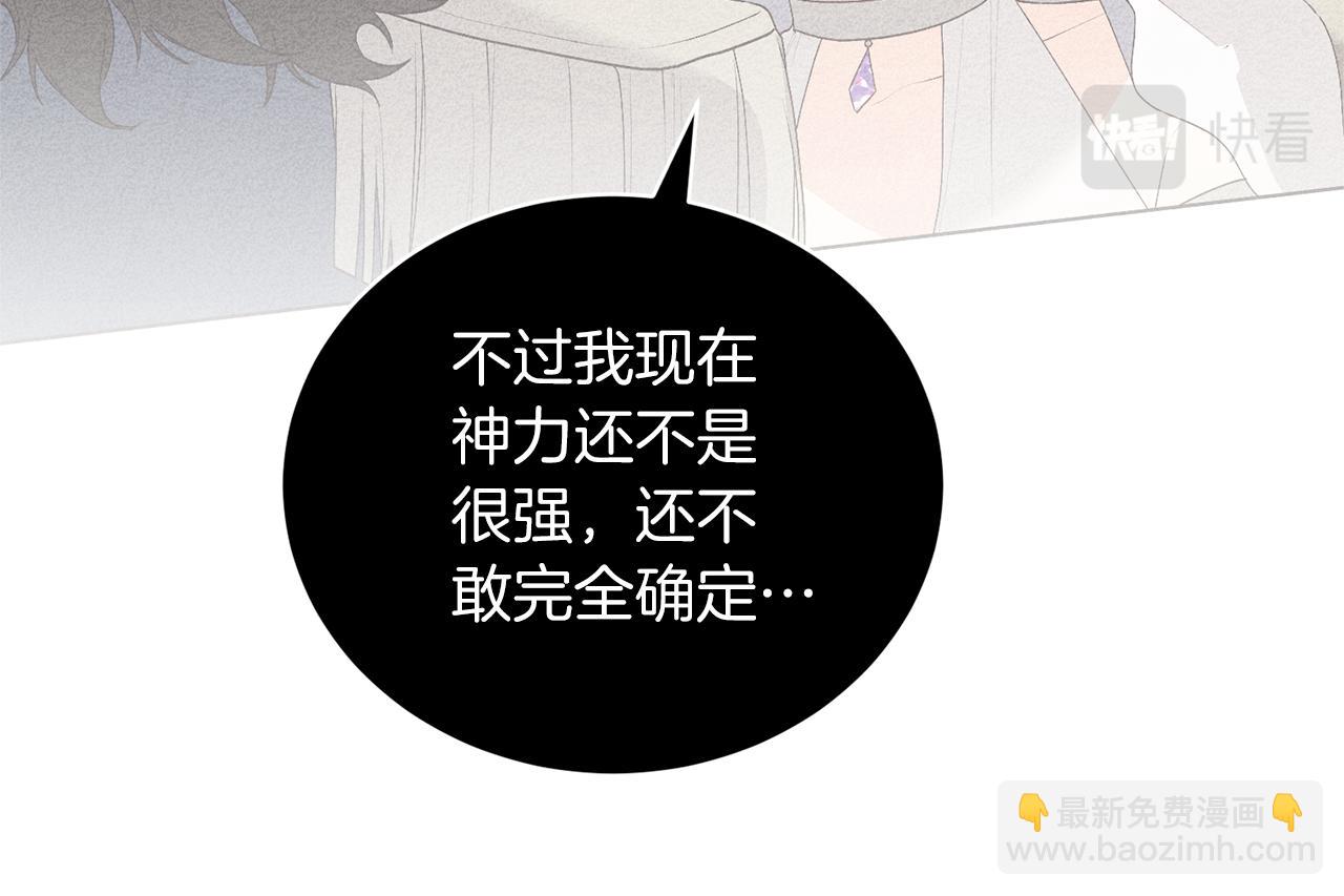 第107话 爱人回归89