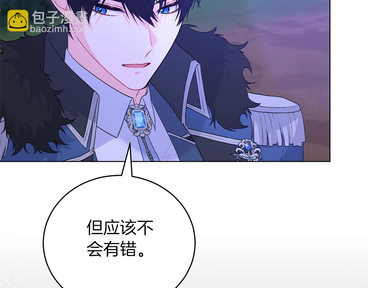 第107话 爱人回归91