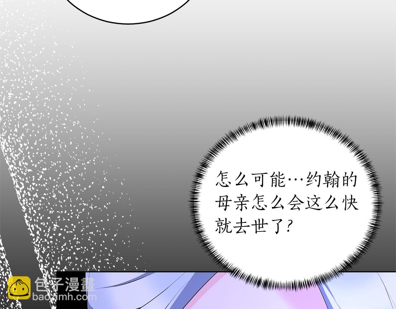 第107话 爱人回归92