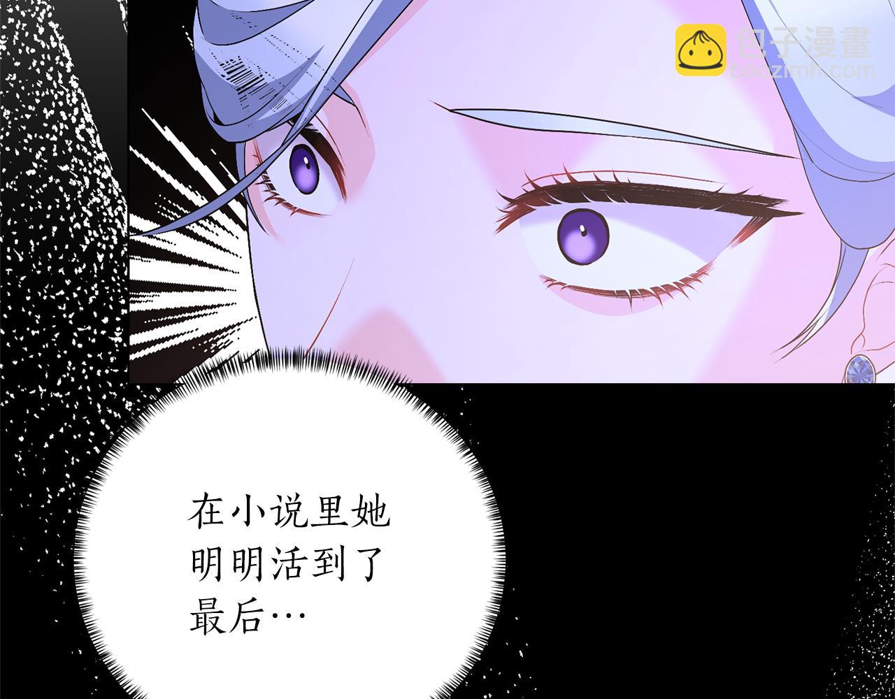 第107话 爱人回归93