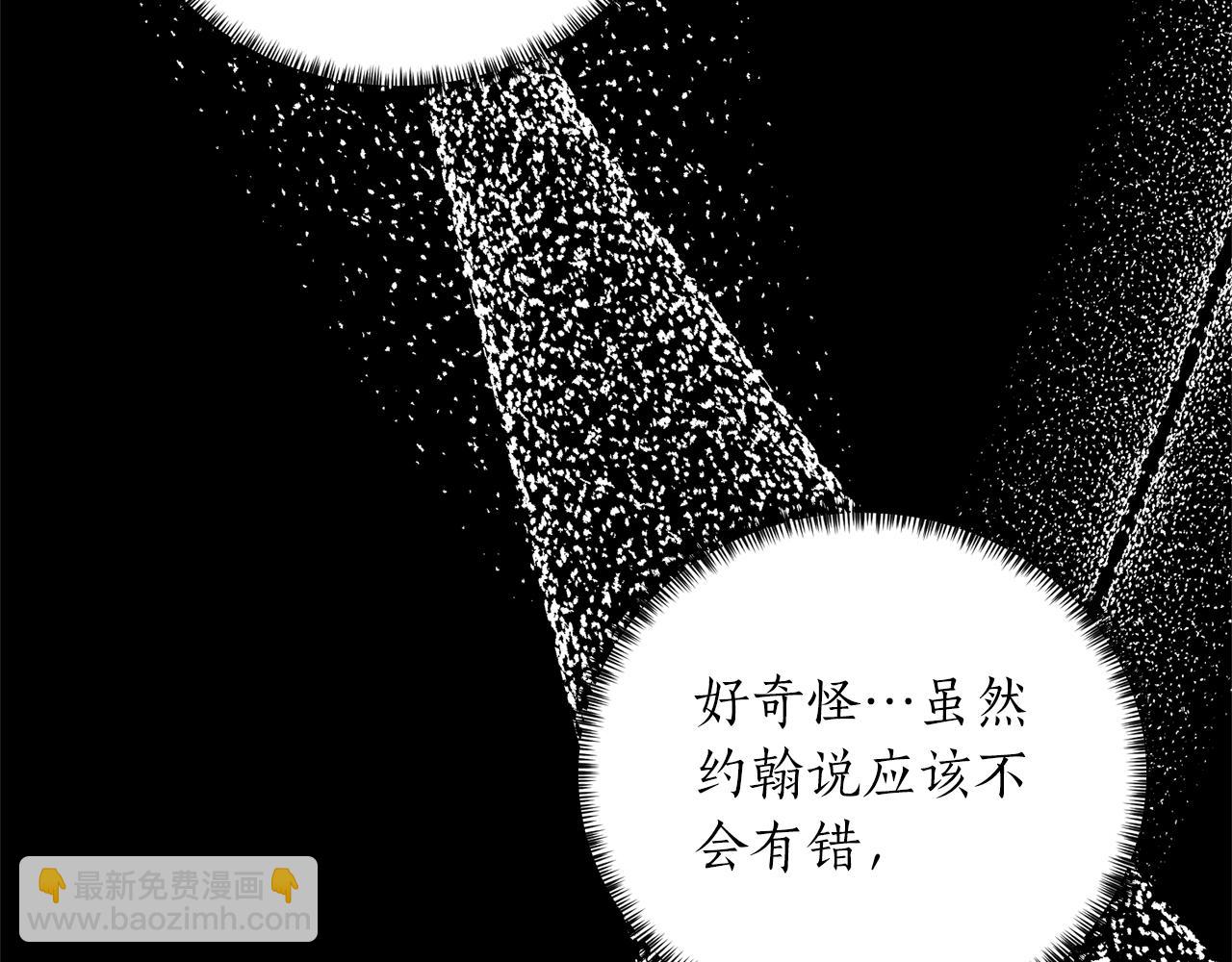 第107话 爱人回归94