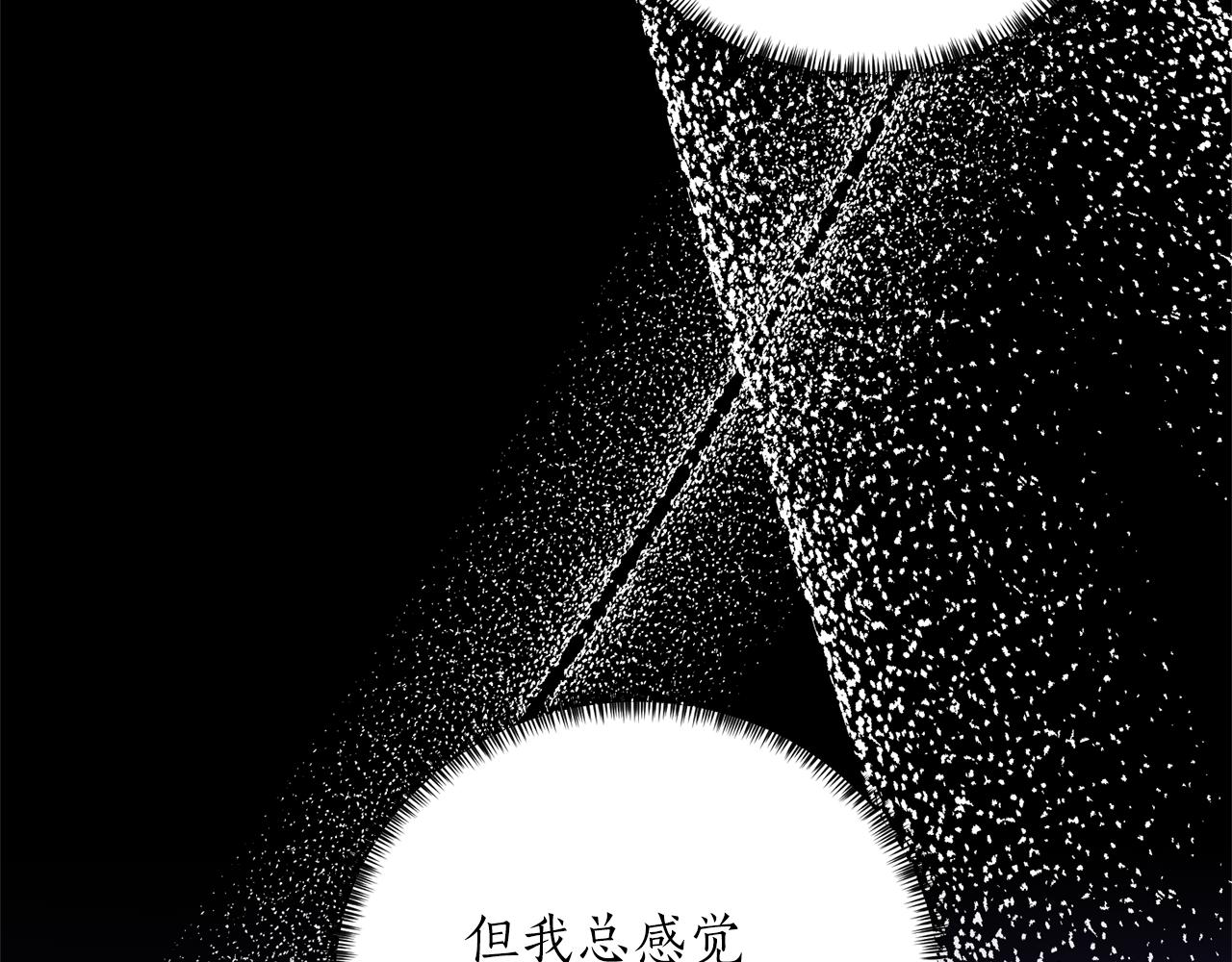 第107话 爱人回归95