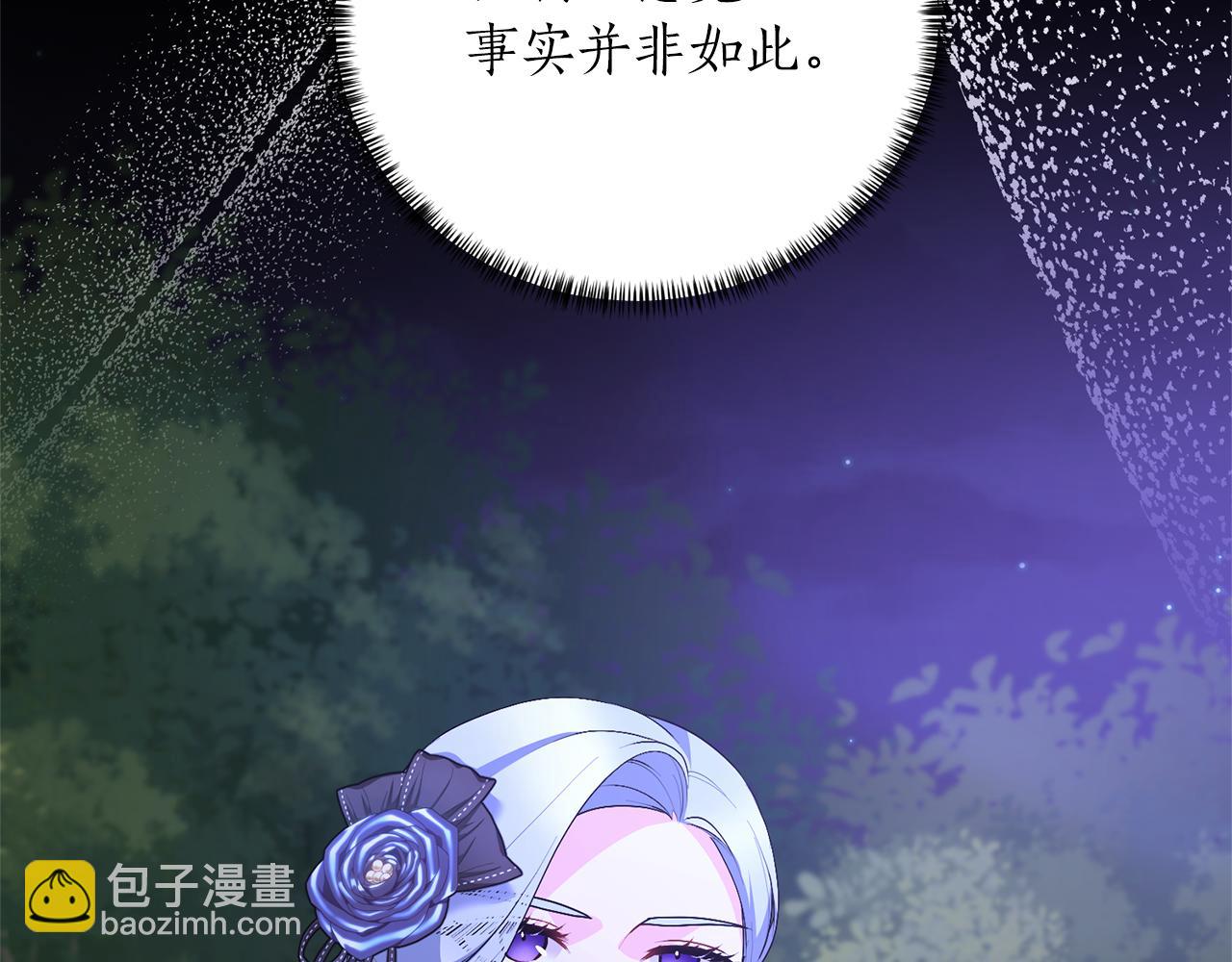 第107话 爱人回归96