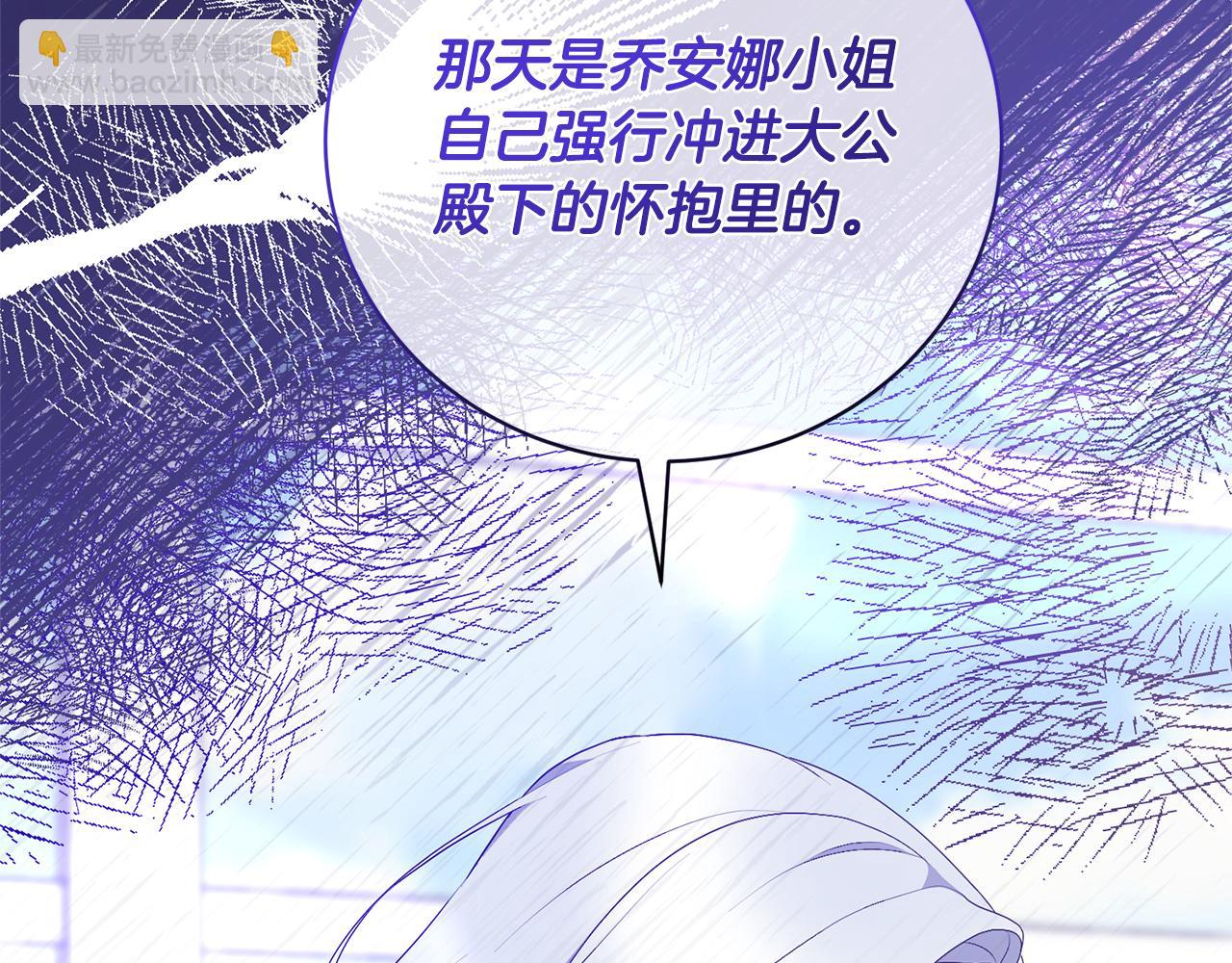 第108话 离婚审判190