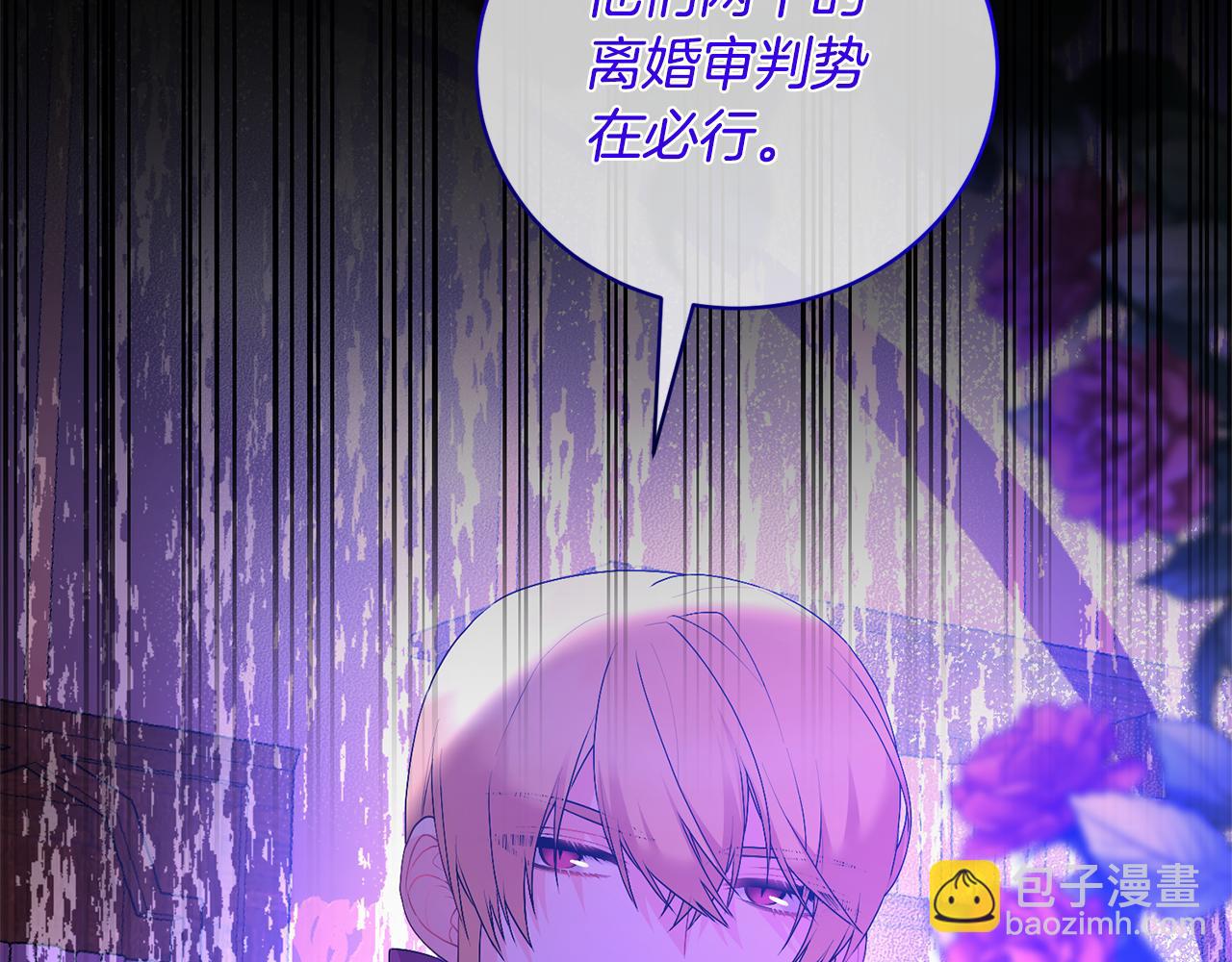 第108话 离婚审判5