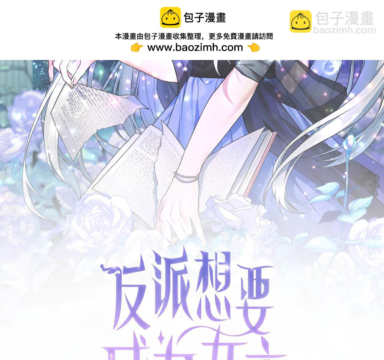 第109话 一场闹剧1