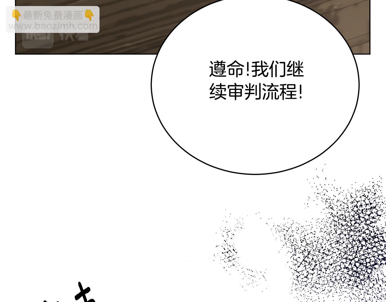 第109话 一场闹剧100