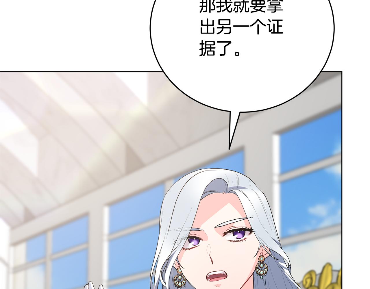 第109话 一场闹剧112