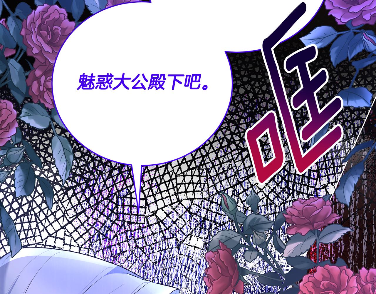第109话 一场闹剧124