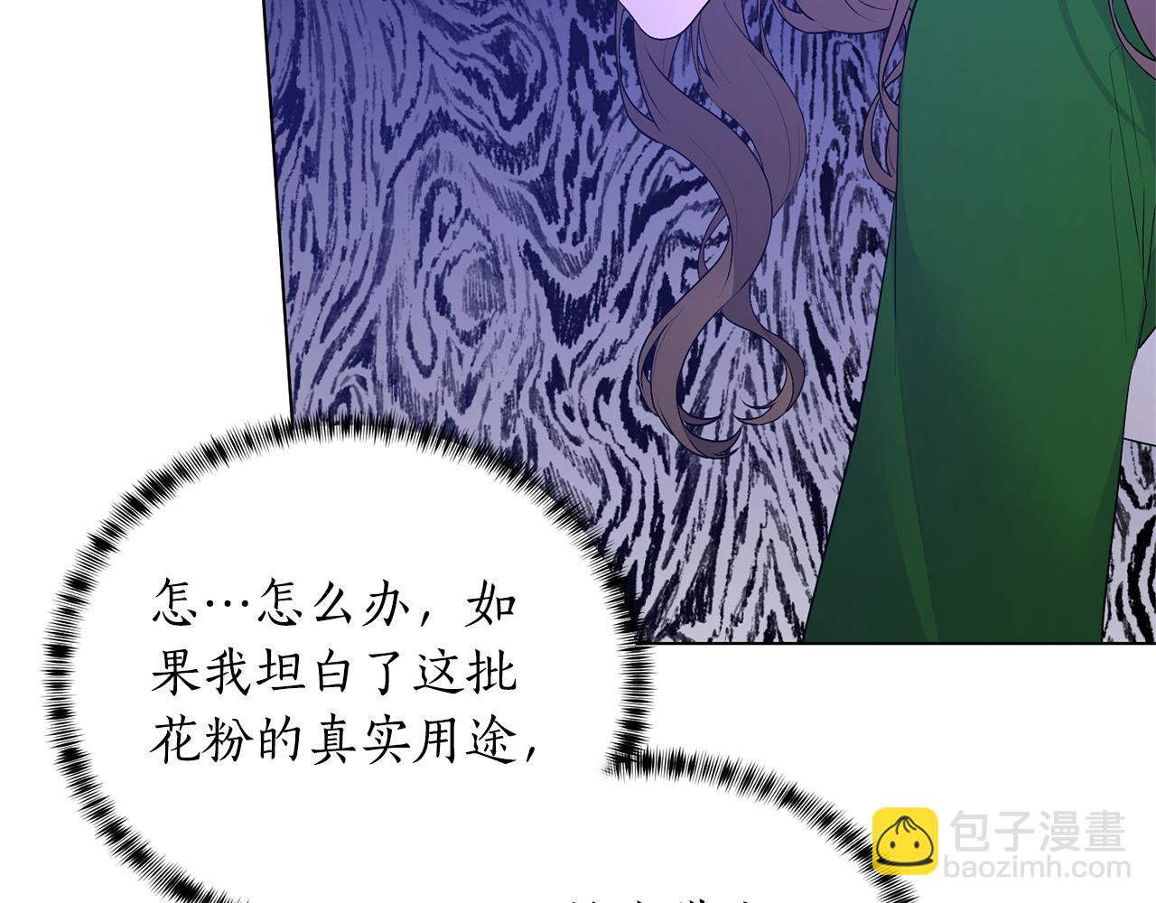 第109话 一场闹剧137