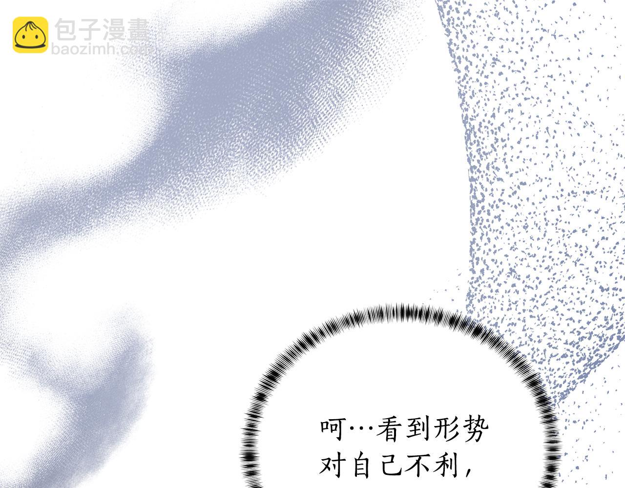 第109话 一场闹剧145