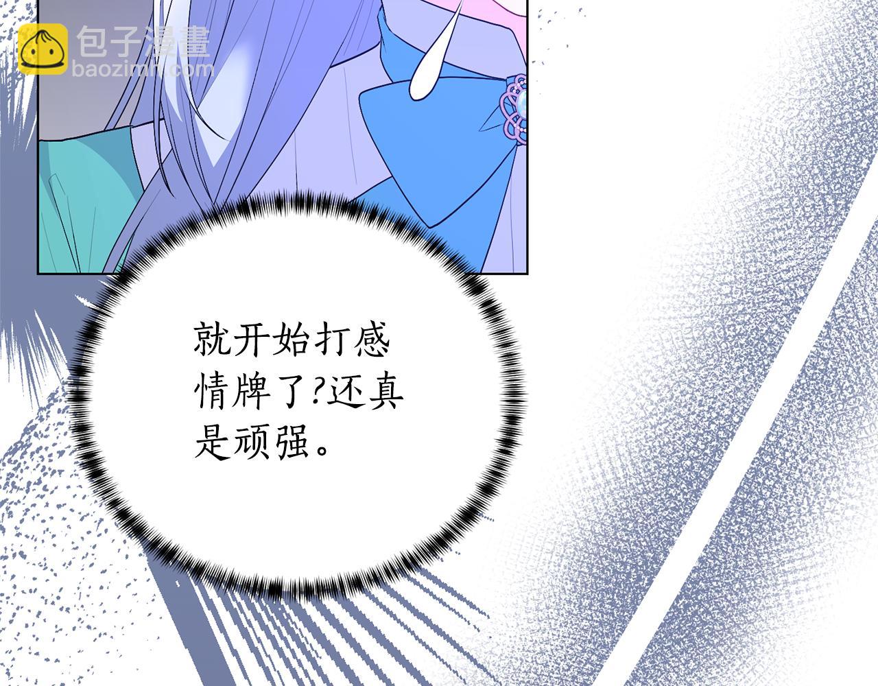 第109话 一场闹剧147