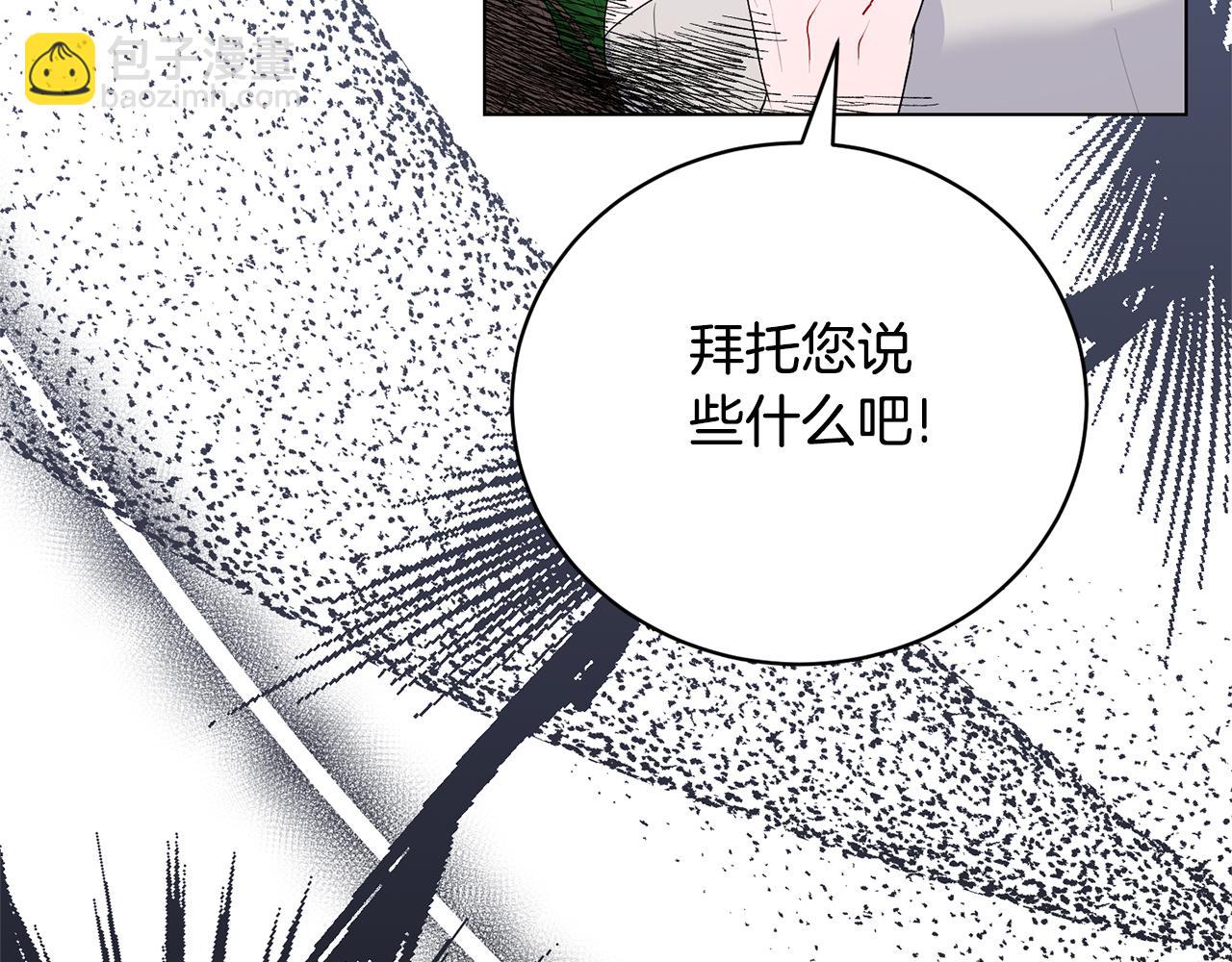 第109话 一场闹剧150