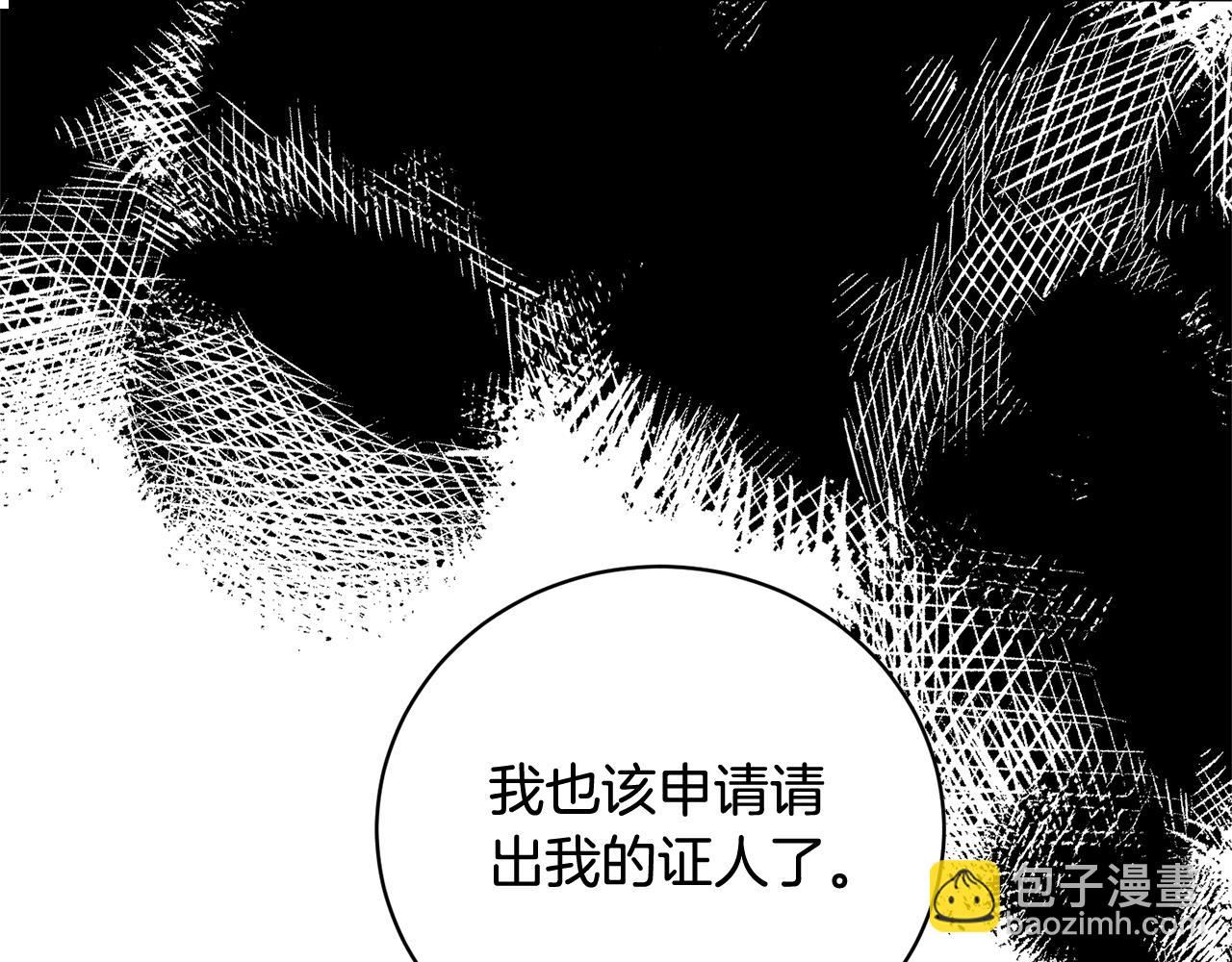 第109话 一场闹剧16
