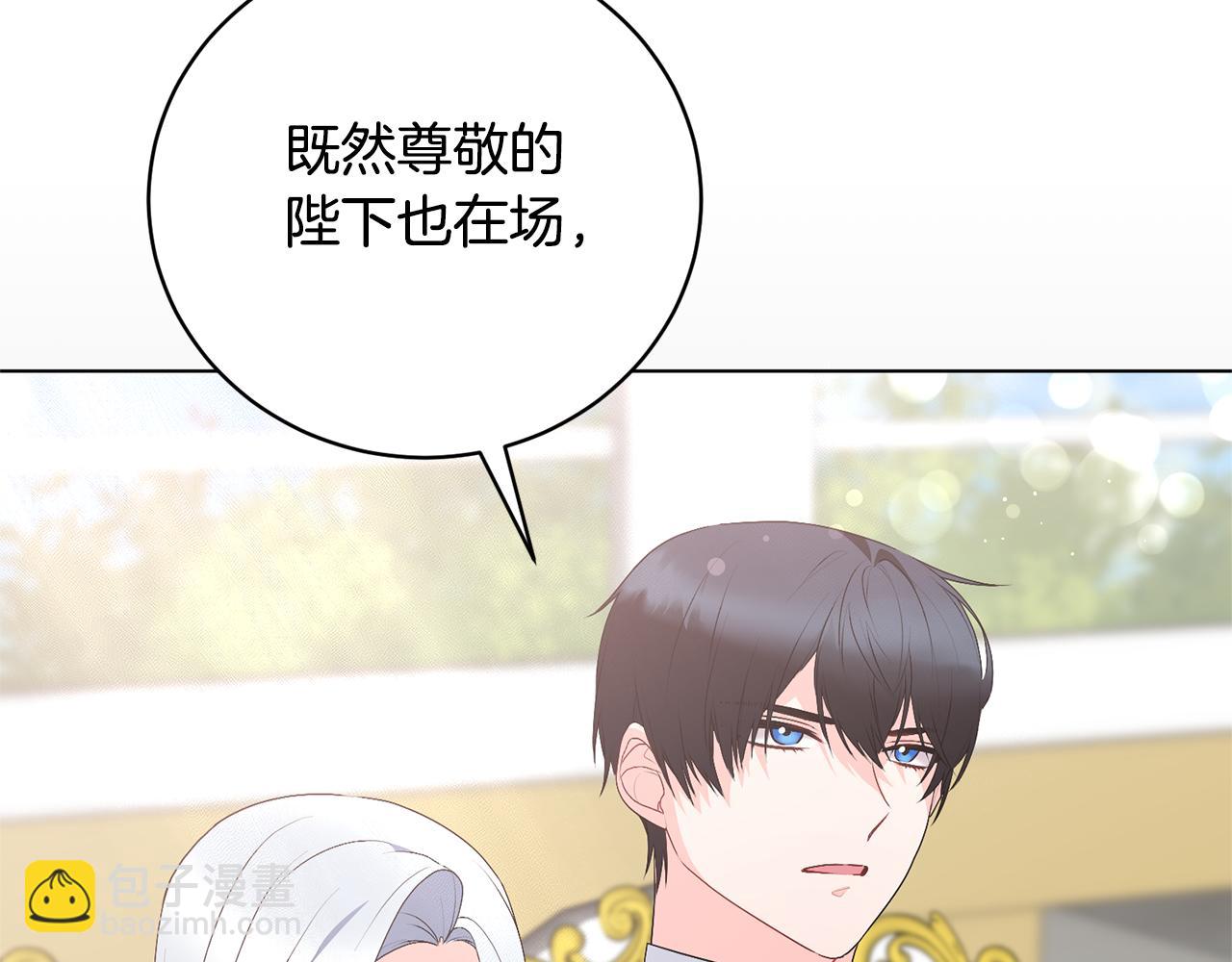第109话 一场闹剧169