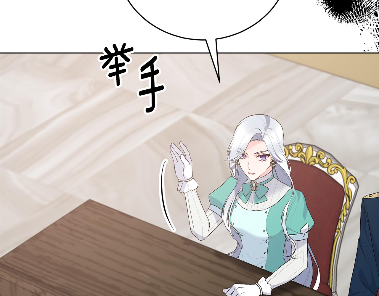第109话 一场闹剧17