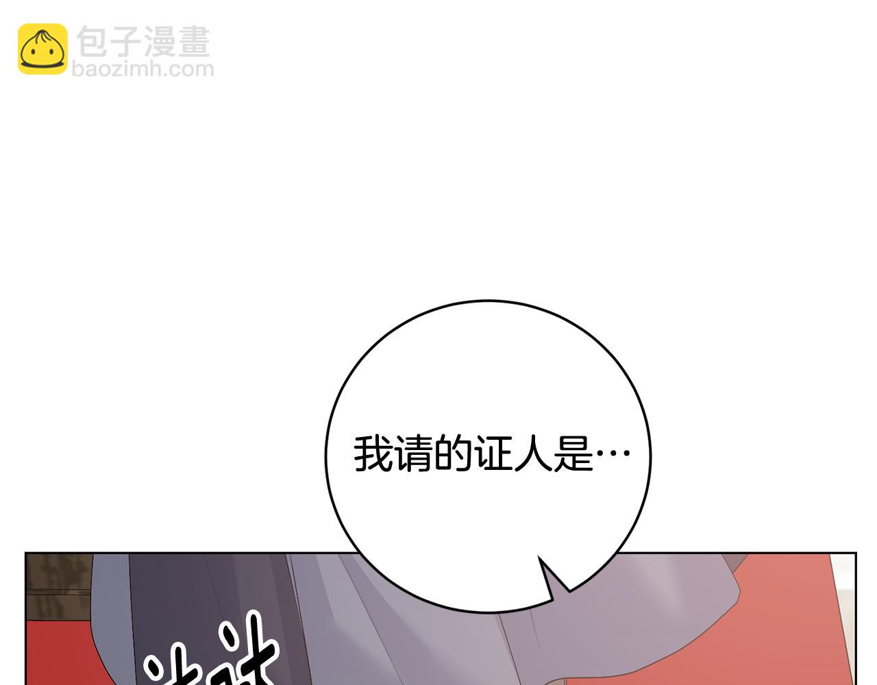 第109话 一场闹剧19