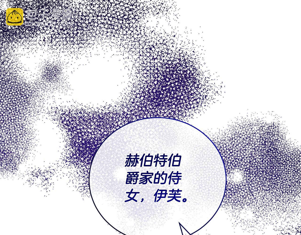 第109话 一场闹剧21