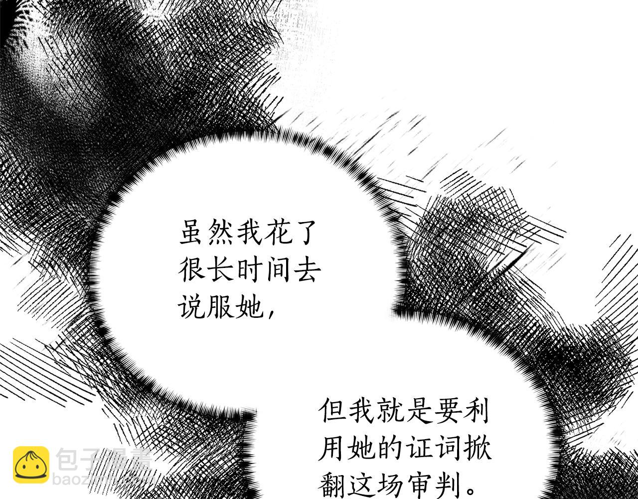第109话 一场闹剧35