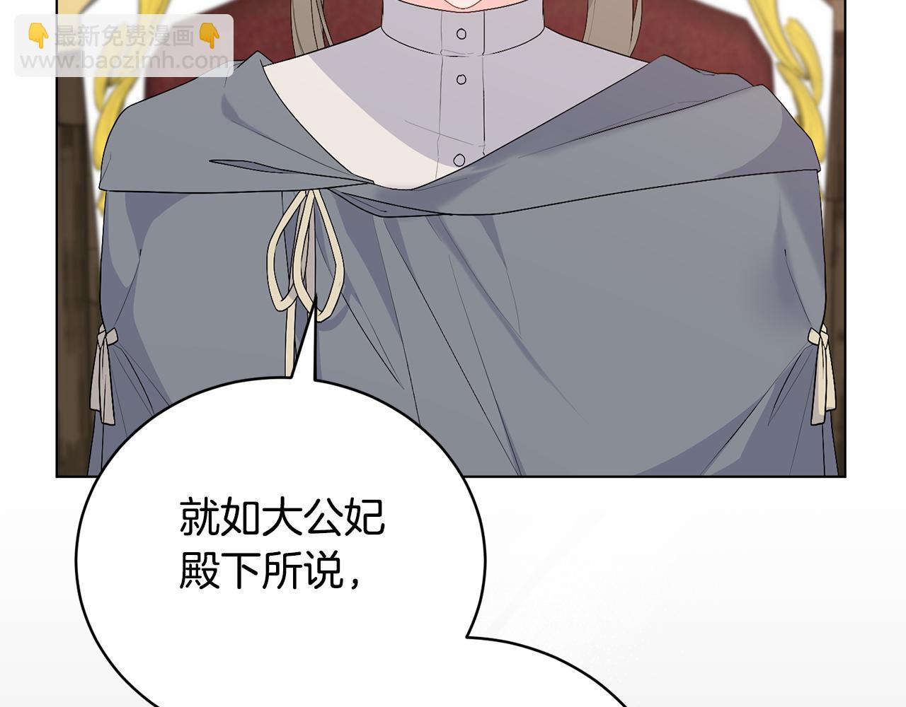 第109话 一场闹剧38