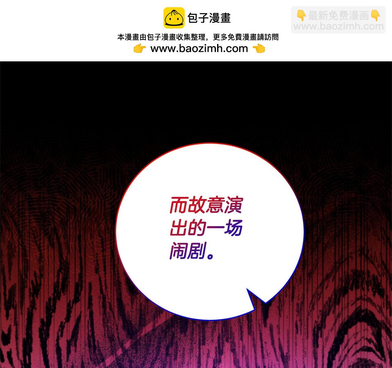 第109话 一场闹剧4